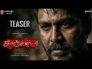 Kanchan 4 - Teaser | Raghava Lawrence | pooja hegde | Nora Fatehe | Gold Mines