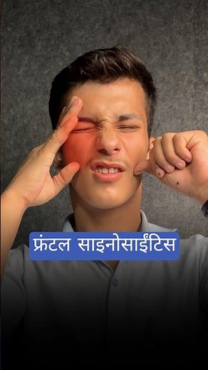 Aankh me dard ka ek reason! Frontal Sinusitis #facts #eyecare #FrontalSinusitis