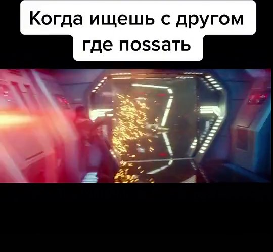 Star Wars memes (@star_wars_mems)’s videos with оригинальный звук - Star Wars memes