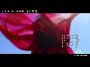 [ENG SUB+PINYIN] [MV] Goodbye My Princess ( Eastern Palace) Theme Song [First Sight] 《东宫》《初见》