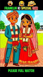 Jack Ki Special Car 😂🤣 #indiantheftauto #youtubeshorts #viralshorts #shortsviral#ytshorts #gta6#gta5