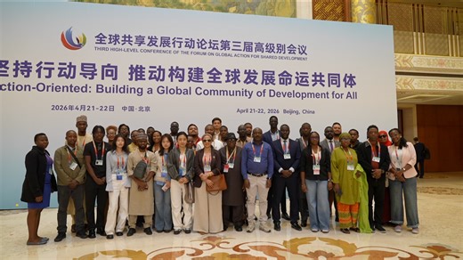 GDI at 5: How do global decision-makers view its impact?