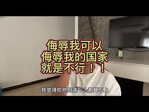 今天这篇是来骂人的，请观看的朋友做好心理准备