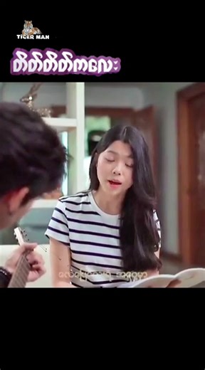 မေသက်ထားဆွေ - မုန်းဖို့တော့မလွယ်ဘူးထင်တယ် (Official Music Video) | May Thet Htar Swe