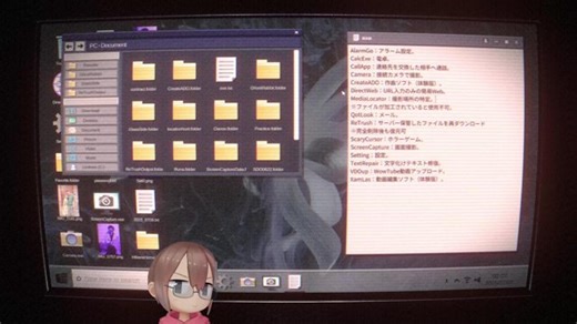 他人のPCをいじろうLog.in