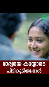 സംശയം തോന്നിയത് നന്നായി 🥹😍😂 | Homely Meals
