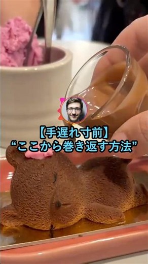 【手遅れ寸前】ここから巻き返す方法ある？【2ch面白いスレ】