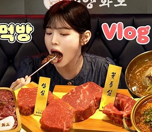 Korean BBQ Outdoor Mukbang Vlog! With Ramyun and Cold Noodles! | Boki Mukbang