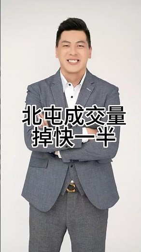 Transaction volume changes first, but prices don't necessarily follow suit. Taichung's transactio...