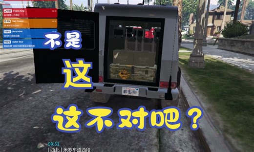 解救被困儿童竟发现满车军火！？LAFD”响应“多起假报警！[CAEP/FiveM]