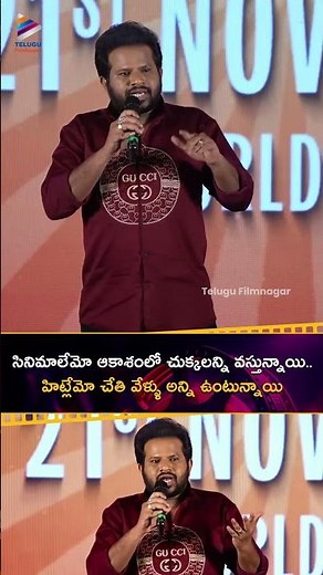 సినిమాలేమో ఆకాశంలో చుక్కలన్ని వస్తున్నాయి.. హిట్లేమో చేతి వేళ్ళు అన్ని ఉంటున్నాయి | #HyperAadi | TFN