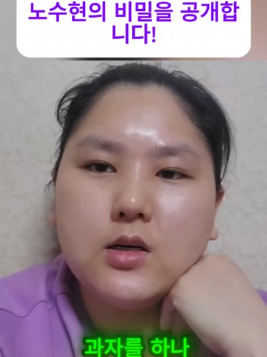 노수현의 비밀 공개 P3 — 부동산경매·경찰권남용 사건 정리