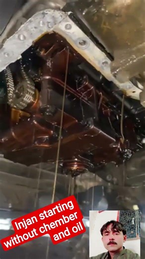 #injan starting without chember and oil