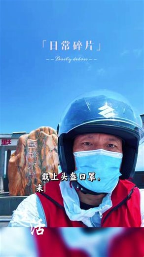 #热门 立马大动力狂飙80实测80迈#交通热点追踪