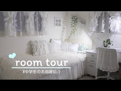 【ルームツアー】6畳のお部屋紹介 | room tour