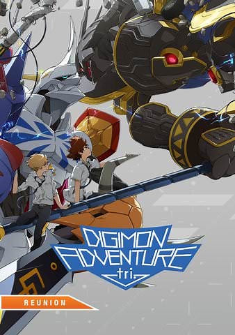 Digimon Adventure Tri: Reunion