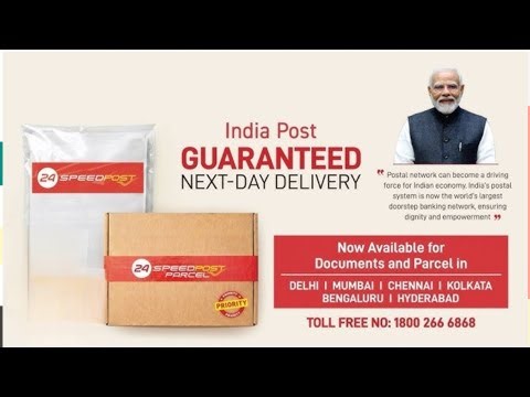 India Post Launch 24 Speed Post || Guaranteed Next Day Delivery
