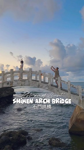 Visiting Shimen Arch Bridge: A Romantic Destination for Nature Lovers