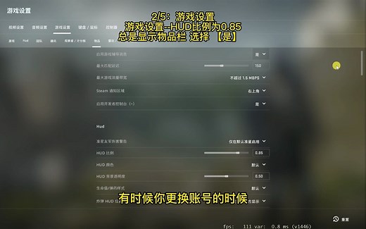 CS简单教学