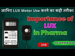 How to use Lux meter & why its Essential in Pharma Facilities #lux #pharma #lightmeter #luxmeter