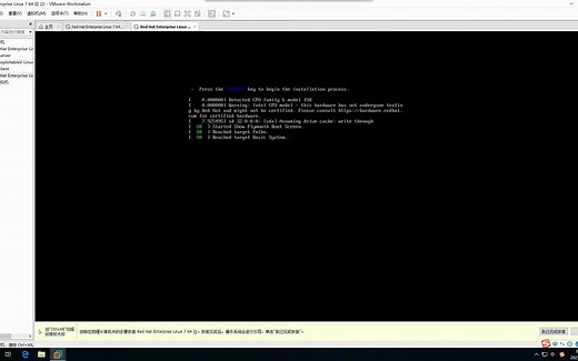 VMware中安装RedHat的步骤（学校课堂实录）