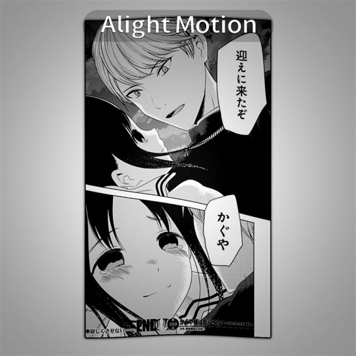 かぐや様は告らせたいの伏線回収が鳥肌