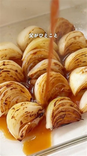 新玉ねぎの甘酢漬け🫶レシピはコメント欄みてね☺️🤍