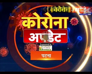 Corona Update समेत 100 ख़बरें | Zee Bihar Jharkhand