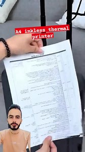 A4 inkless thermal printer #techgadgets #smartproducts #usefulgadgets #amazonfinds #reels | Abdelrahman Nageh