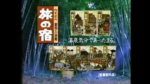 1991年10月のCM集