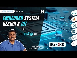 நாள் 2/30 - Embedded System Design & IoT - தமிழ் - Jeevarajan