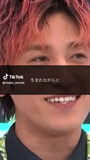 努力の種類と角度を知ろう！兼近の名言集