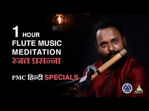 1 Hour Flute Music for Deep Meditation with Rajat Prasanna | PMC Hindi Specials | PMMA