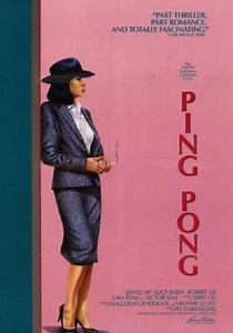 Ping Pong - movie: where to watch streaming online