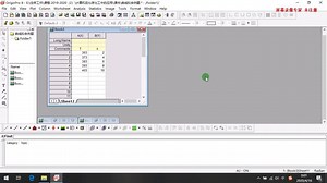 第二单元-ORIGIN-数据处理