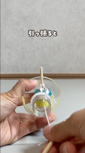 【身近なもので作れる！シュートコマ】#おうち遊び #おうち時間#指先知育#手作りおもちゃ#子育てママ