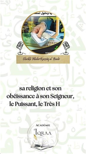 Tu veux du profit… mais perds tu la baraka ? Le secret du cheikh Al Badr .