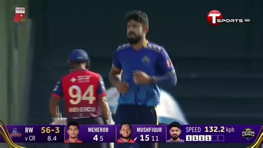 BPL T20 League 2026 Full Inning Highlights