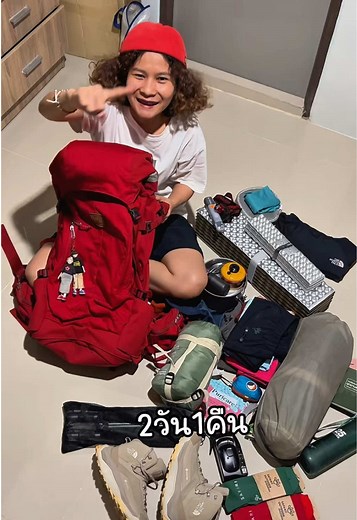 จัดกระเป๋าเดินป่าสันหนอกวัว 2 วัน 1 คืน