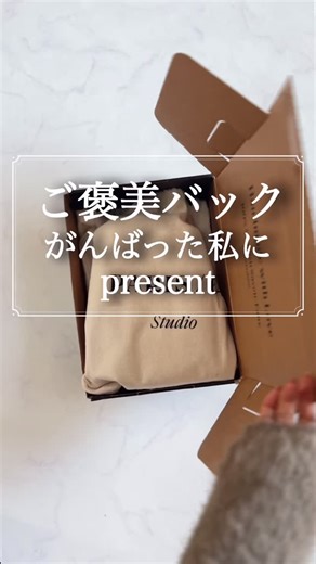 なお/50代からのオシャレコーデ on Instagram: "🤍 @nao_otnafashion←他の投稿はこちら 一年頑張った 私へのプレゼント Paris64 のバック @paris64world スペインの職人さんの 手技がしっかりと詰まっている 小さく見えて 巾着型だからしっかりと 荷物も入るよ コロンとして可愛い 内側の生地が これまた可愛い💓 美しい 上品な佇まい 大人の私たちに使える ショルダーストラップも付いているから 旅行なんかにもぴったりね こちらSTUDIO 今、世界で注目されているブランドだから 一度、チェックしてみて 他のデザインも素敵 @paris64world #paris64 楽天アイテムはコチラ→@nao_otnafashion ♡━━━━━━━━━━━━━♡ このアカウントでは 50代からのシンプルファッションコーデを発信しています。 人生100年時代、まだ先は長い！ 諦めずに自分を磨いていきましょう。 まだまだ美しくなれる✨✨ この投稿がよかったらいいねと保存をしていただけるとうれしいです。 コメントもうれしいです！ ご質問もどうぞ！"