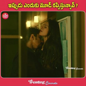 2.6M views · 25K reactions | Siddharth & Andrea Jeremiah Superhit Horror Movie Satisfying Scene | Telugu Movies | Trending Cinemalu #trendingcinemalu #telugumovies #Movieclips #fbmovies #oldmovies #newmovies #moviescenes #comedyscenes #Entertainment #latest #comedyvideo #comedy #trendingnow #horror #horrormovies #horrorscenes #horrorvideos #satisfyingvideos #satisfying | Trending Cinemalu | Facebook