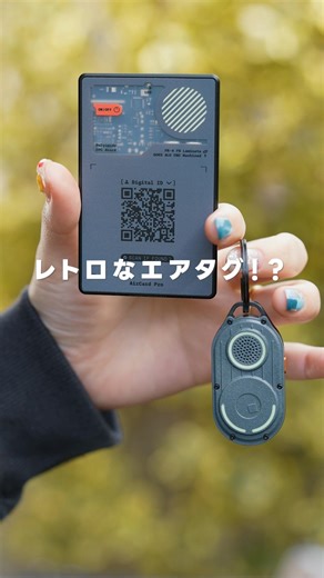 [RollingSquare] This tracker that works on both Apple and Android is amazing! #PR #Tracker #Rolli...