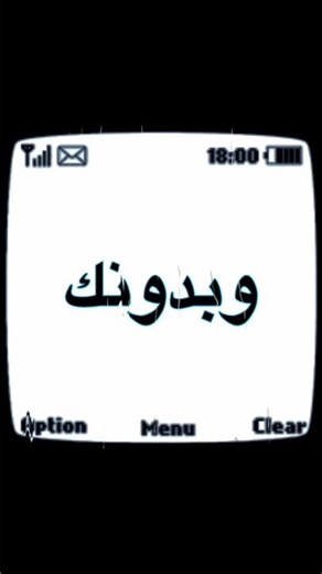 وبدونك انا اعاني😩💔#اغاني_عراقية #اكسبلور #لايك #تصميمي #تصميم_فيديوهات #نور_الزين #عيد #مشاركة