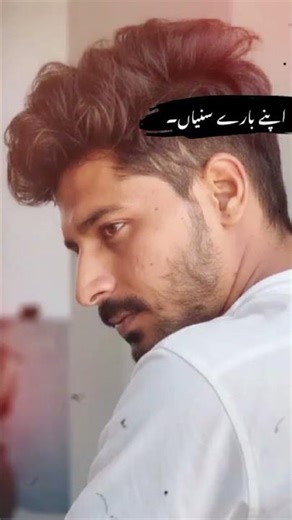 pehli gal main khud nai jamya