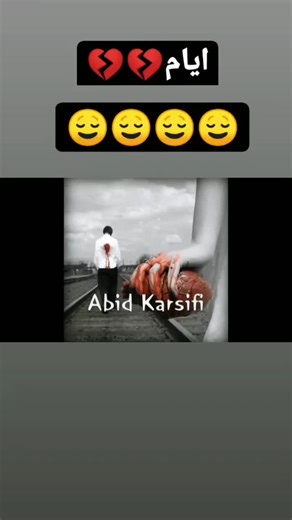 ‎بلال‎ | ‎2011🥹🥹💔 #2m #reelsinstagram #المغرب #fypシ❤️💞❤️ #شعب_الصيني_ماله_حل😂😂‎ | Instagram