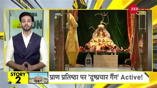 8.5K views · 302 reactions | DNA today: Unveiling a 2 hour journey, probing life's sanctity, and examining system failures in West Bengal #DNA #DNAWithSourabh | Zee News English | Facebook