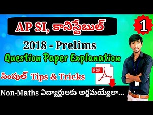 AP SI Prelims Question Paper 2018 Explanation | AP SI Previous Question Papers with Answers | PDF