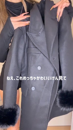 𝐑𝐄𝐊𝐍𝐀 | リケーナ on Instagram: "𝐧𝐞𝐰 𝐚𝐫𝐫𝐢𝐯𝐚𝐥❄️🩵 𝟏/𝟏𝟎【𝐒𝐚𝐭𝐮𝐫𝐝𝐚𝐲】𝟐𝟎:𝟎𝟎〜 ⁡ ⁡ ▪︎袖ファー/ダブルコート ⁡ ¥9,580(税込) ⁡ Fサイズ color: one size ※ファー取り外し可能 ※ファー製品の為、多少の毛の抜けがございます。 ※ 着用回数を重ねると毛抜けは徐々に安定します。 ※毛の長さには若干のばらつきがございます。 ⁡ 総丈: 約75cm 肩幅: 約41cm 身幅: 約45cm 袖丈: 約56cm ⁡ 綿 65% ポリエステル 35% ファー部分 ポリエステル100% ⁡ model 158㎝"