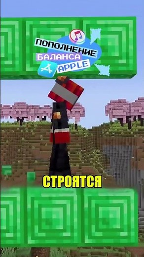 The Secret to Creating PHANTOM BLOCKS in MINECRAFT😱🎮📦 #minecraft