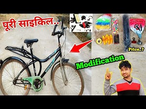 Modified Cycle Kaise Karen..🔥raju g video